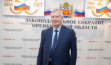 История про законы и про оренбуржцев (часть 9)